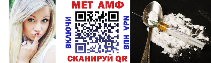 Amphetamine 98% Николаевск-на-Амуре