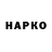 Амфетамин 97% Blocked Haat
