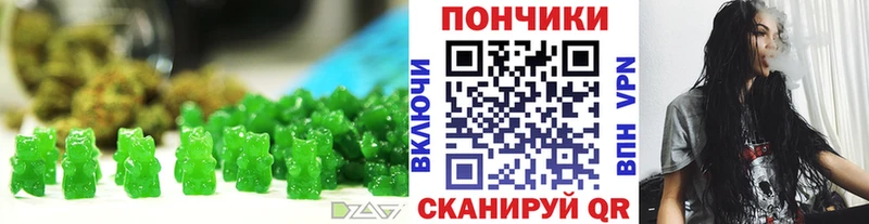 Печенье с ТГК конопля  Николаевск-на-Амуре 
