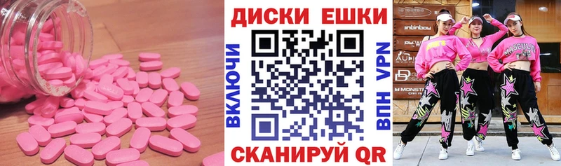 где купить наркоту  Николаевск-на-Амуре  ЭКСТАЗИ Cube 
