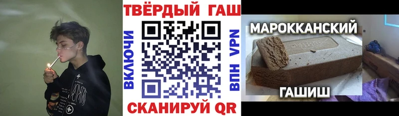 купить наркоту Николаевск-на-Амуре ГАШ гашик