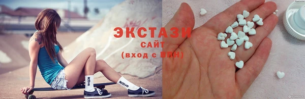 ECSTASY Алзамай