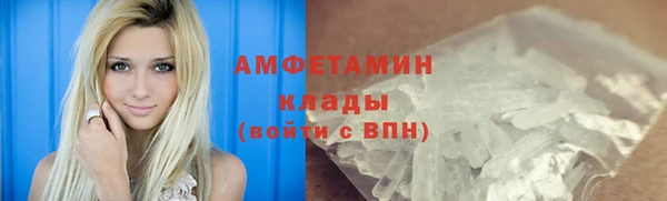 спиды Алексин