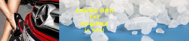 спиды Алексин