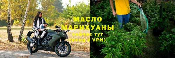 бошки Протвино