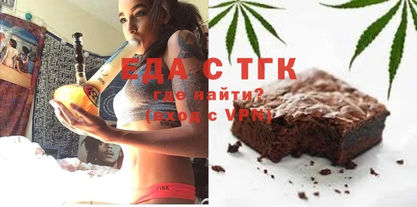 спиды Алексин