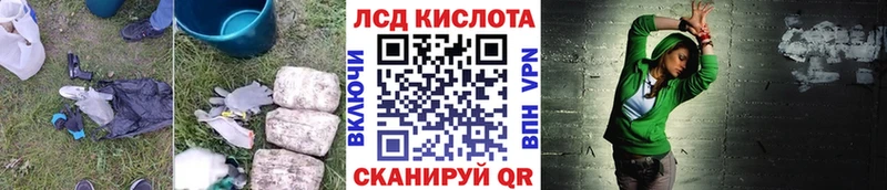 ЛСД экстази кислота  Николаевск-на-Амуре 