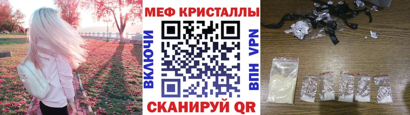 цены   Николаевск-на-Амуре  МЕФ 4 MMC 