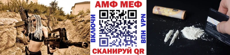 купить закладку  МЕГА зеркало  Метамфетамин кристалл  Николаевск-на-Амуре 