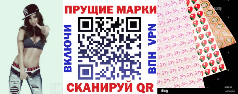 Марки 25I-NBOMe 1,5мг  Николаевск-на-Амуре 
