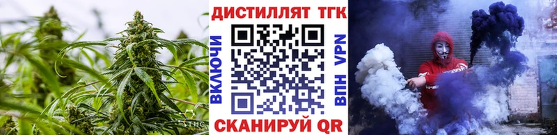 ТГК концентрат  купить   Николаевск-на-Амуре 