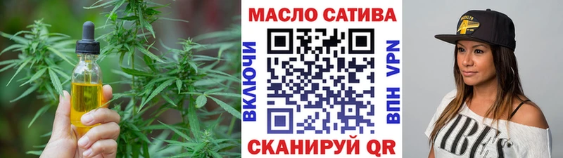 ТГК жижа Николаевск-на-Амуре