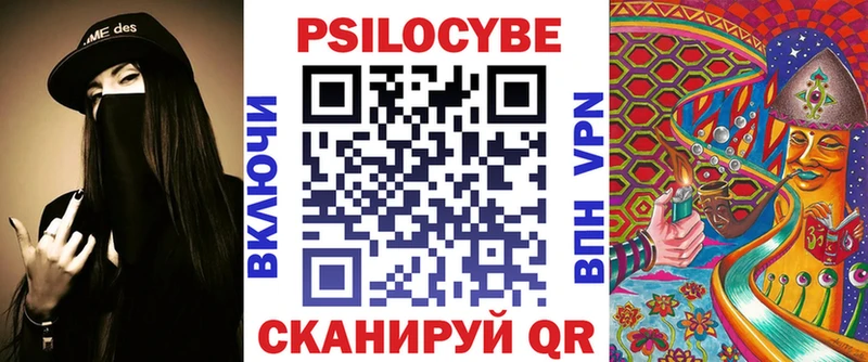 OMG ТОР  Николаевск-на-Амуре  Галлюциногенные грибы GOLDEN TEACHER 